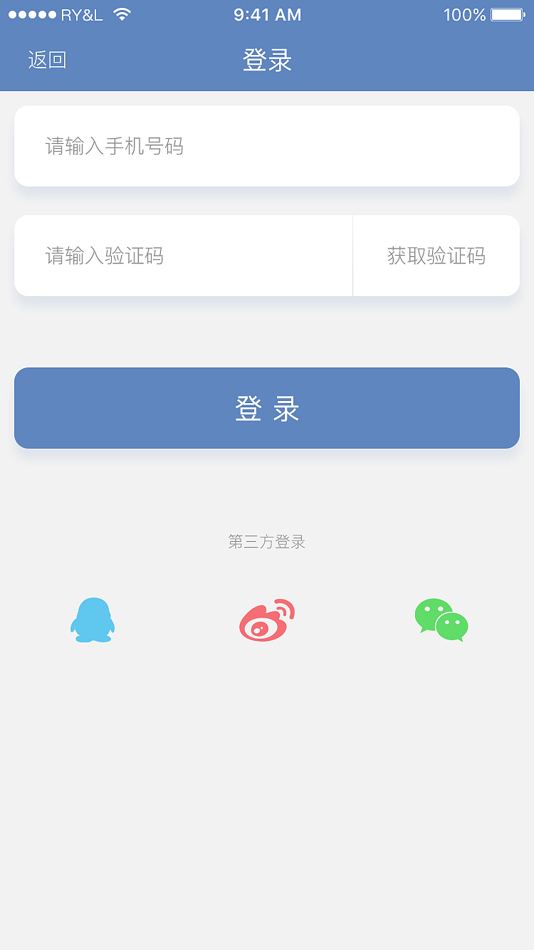 秒秒停APP（图ZNjk2ODk5ODg=） - APP界面 - 站酷设计师a458050740原创素材 - 站酷ZCOOL