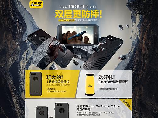 防摔手机壳