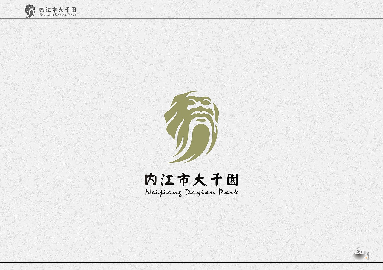 泼墨山川…张大千