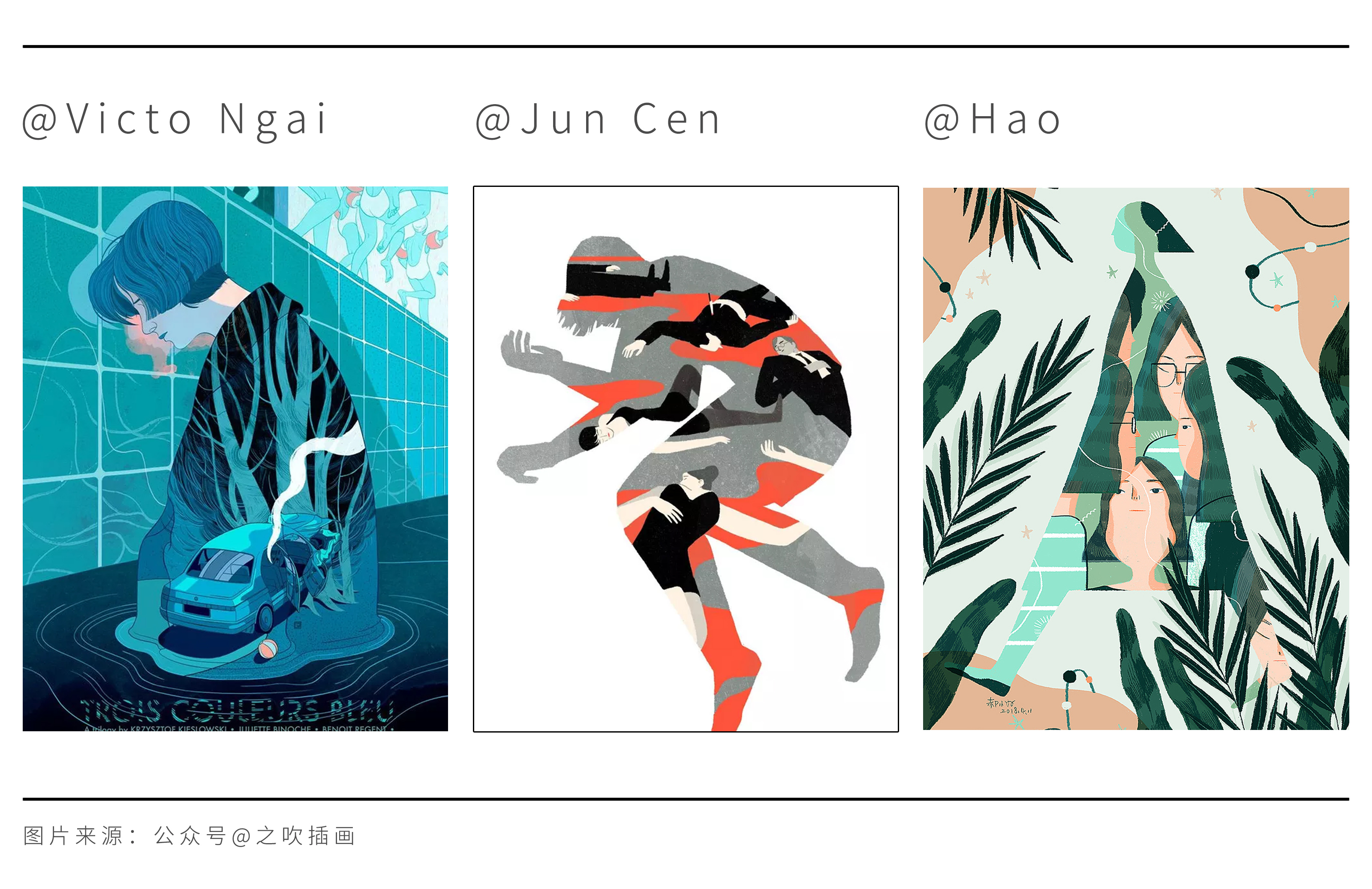 如何画出有创意的插画:基础篇