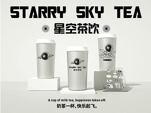 星空茶饮品牌视觉设计