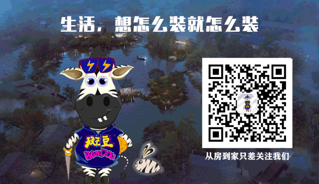 西双版纳斑马科技IP延展设计