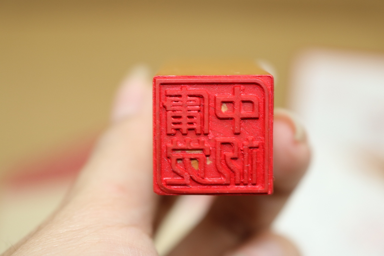 毕设，中庸视觉形象设计（图ZNTIyMTk4MDg=） - 图案 - 站酷设计师阿七er原创素材 - 站酷ZCOOL
