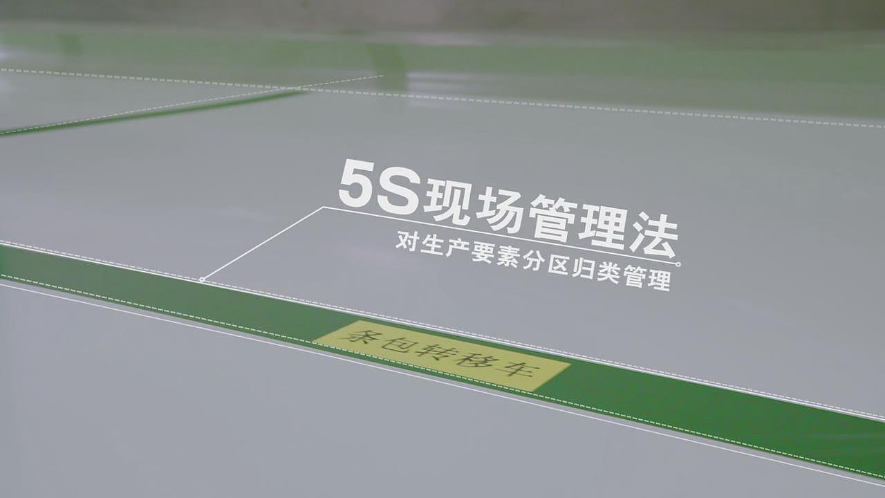 MARY KAY -生产管理篇（图ZMTAwMzM1MzE2） - 宣传片 - 站酷设计师jD京导原创素材 - 站酷ZCOOL