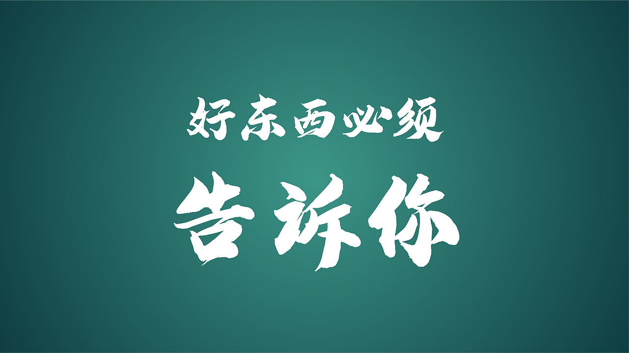 红参产品系列包装 三（图ZMTQ3NzAwNTQ4） - 包装 - 站酷设计师aw2s原创素材 - 站酷ZCOOL