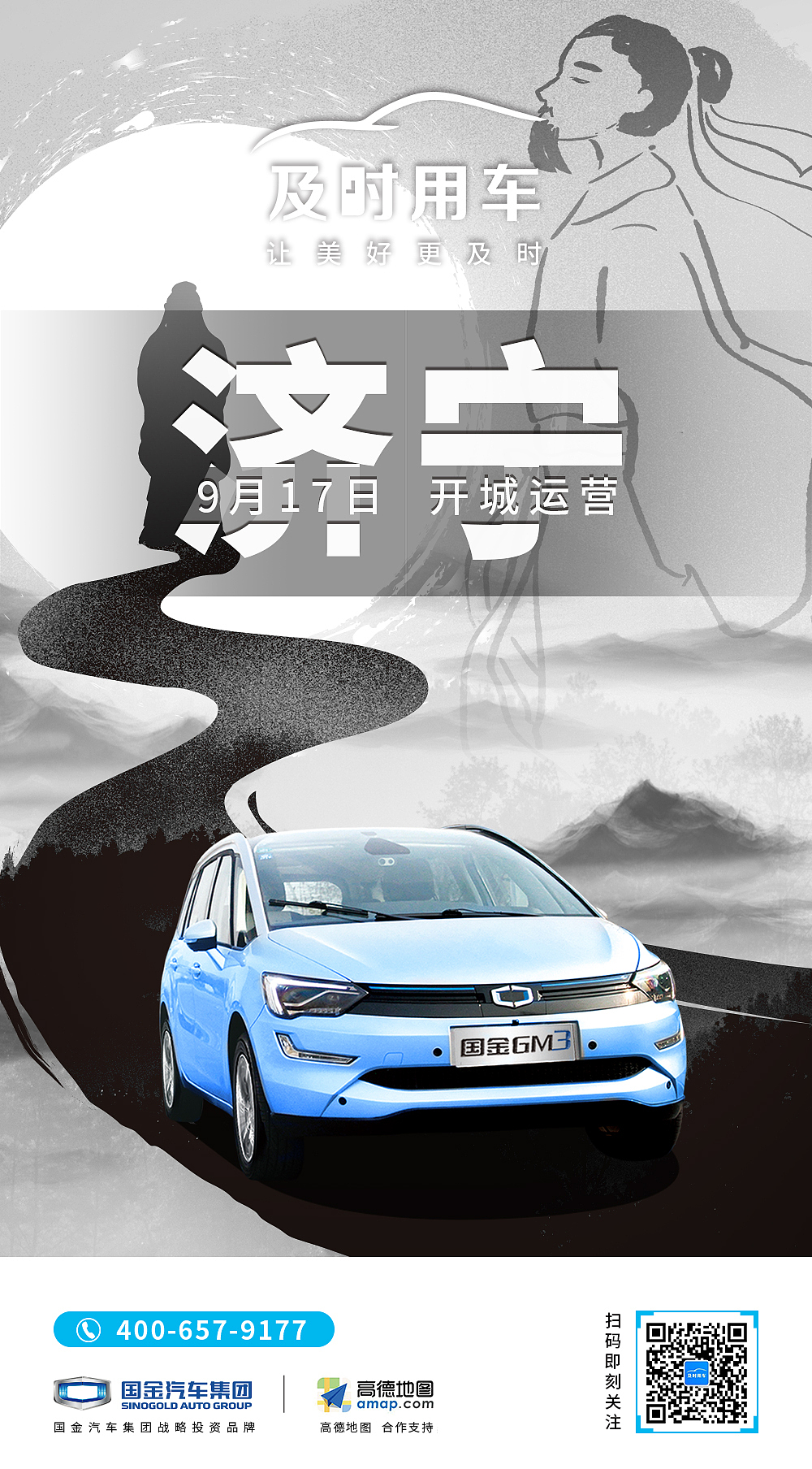 运营平面海报（持续更新中）（图ZMTg1MDgxNzA4） - 海报 - 站酷设计师后现代主义的狂欢原创素材 - 站酷ZCOOL
