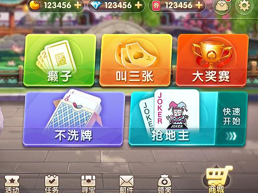 UI练习