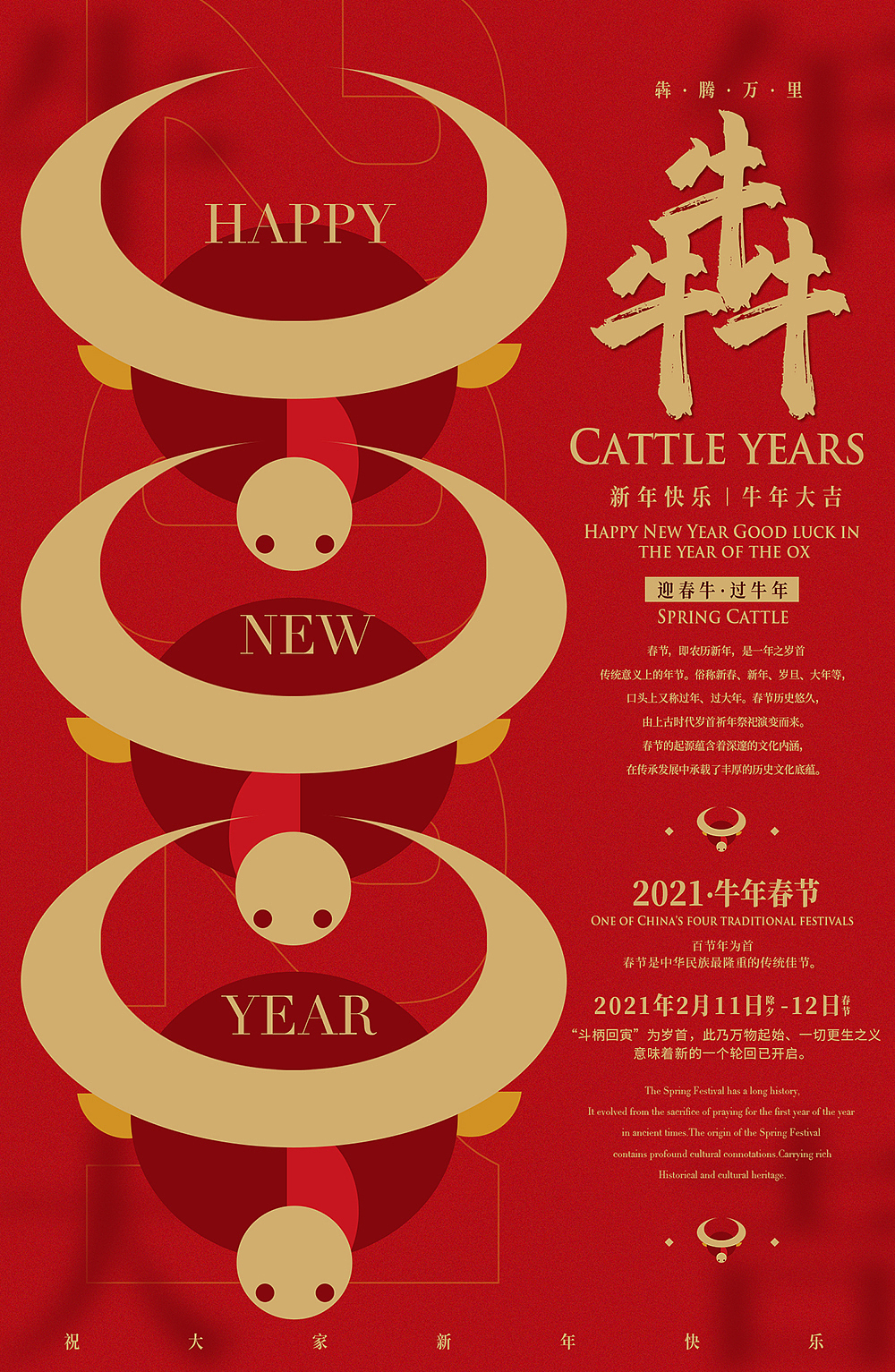 设计的一些平面海报（图ZMjU1MzkyMzU2） - 海报 - 站酷设计师星山视觉原创素材 - 站酷ZCOOL