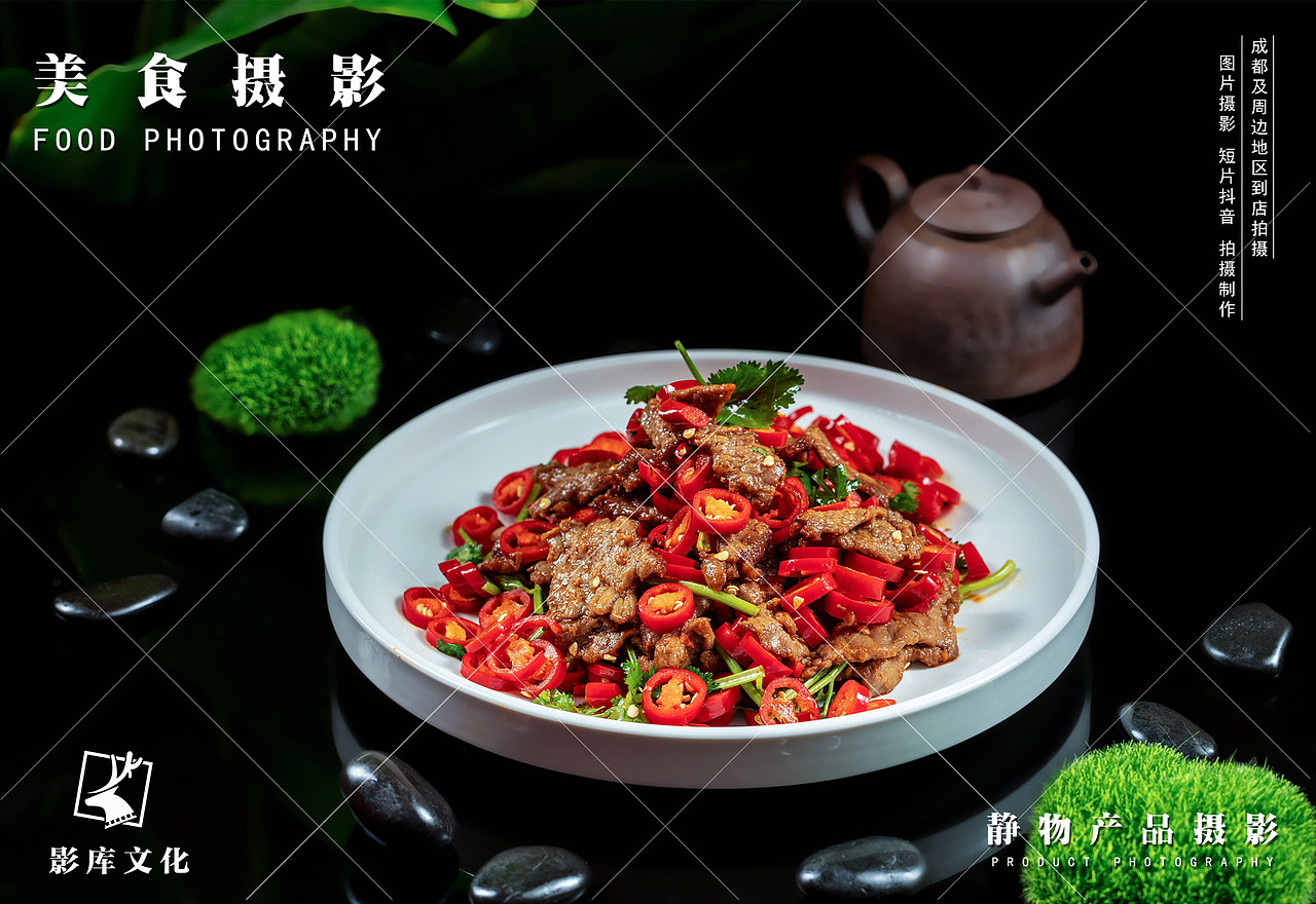 ✘✘中餐✘✘川菜✘✘家常✘✘