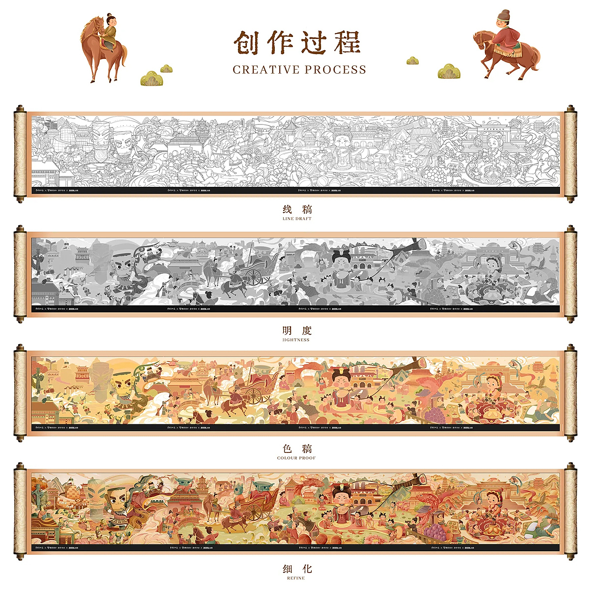 腾讯探元文创设计大赛——【“古物有灵，承艺焕新”】（图ZMzU3MTIzNzY0） - 商业插画 - 站酷设计师西西子唷原创素材 - 站酷ZCOOL