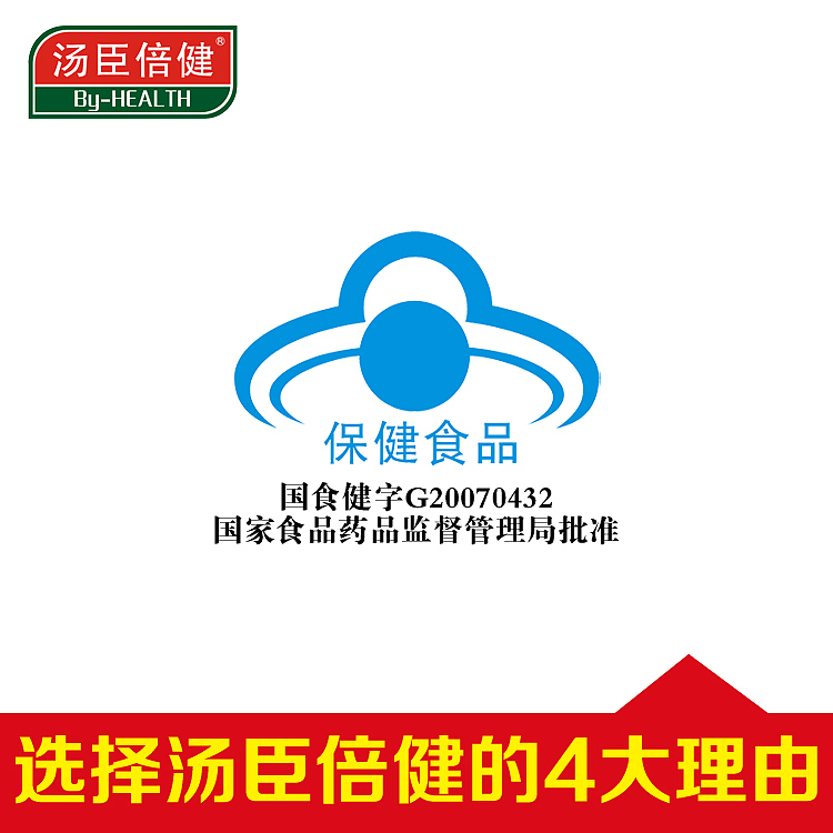 维生素C咀嚼片750-750 5