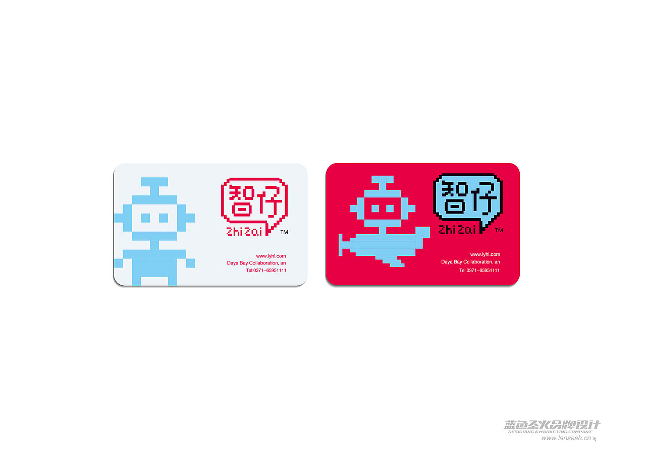 智仔品牌包装形象设计（图ZMjA1NzU2OTI=） - 包装 - 站酷设计师蓝色盛火原创素材 - 站酷ZCOOL