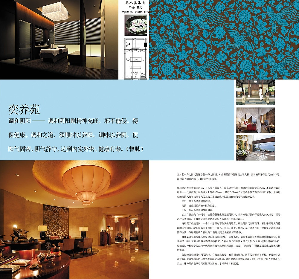 装修家装画册（图ZNzAyMzM2MDQ=） - 书籍/画册 - 站酷设计师双文seven原创素材 - 站酷ZCOOL