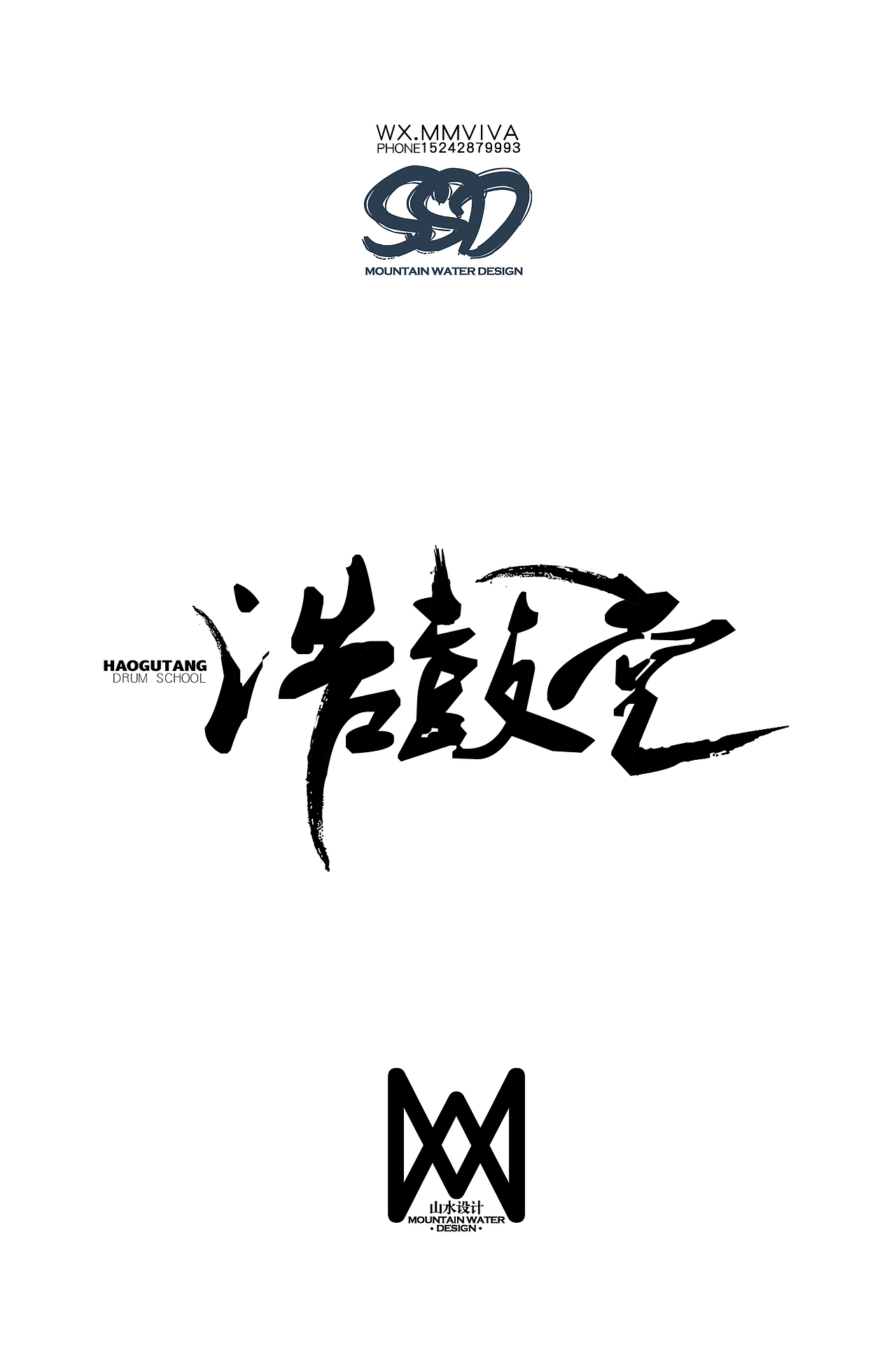 帮朋友弄的教室小logo（图ZMTEwODU4Mjc2） - Logo - 站酷设计师牙买加没冰块原创素材 - 站酷ZCOOL