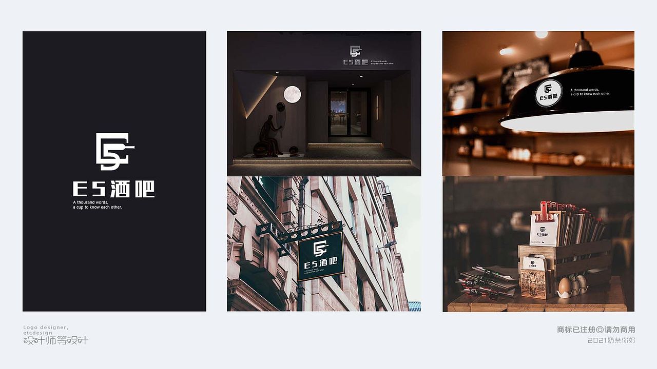 Logo合集（图ZMjU2NDEwOTY0） - Logo - 站酷设计师奶茶你好原创素材 - 站酷ZCOOL