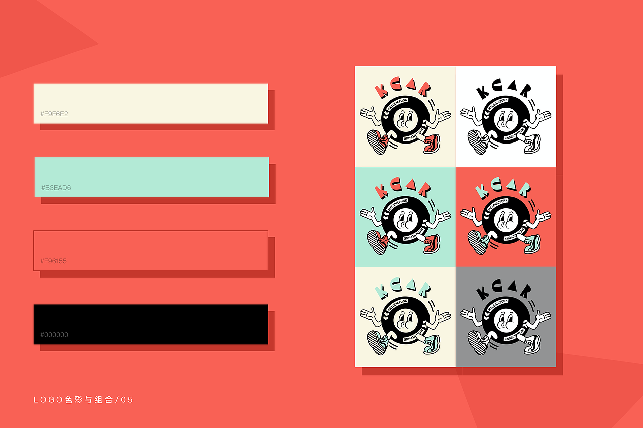 我竟然设计了个乐队LOGO！（图ZMjcyNTgxMjA0） - Logo - 站酷设计师owowah原创素材 - 站酷ZCOOL