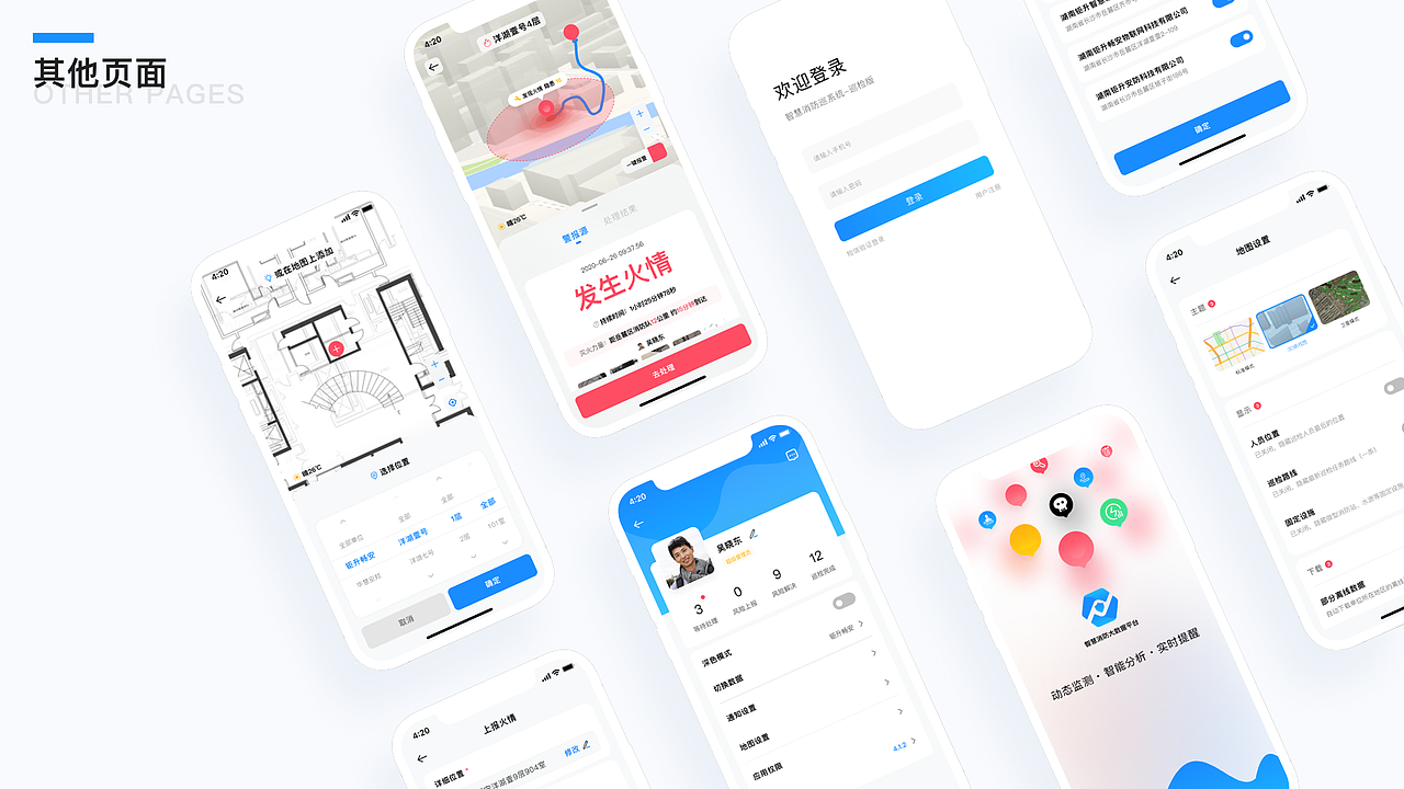 2022作品集（图ZMjg3MTYxMzA0） - APP界面 - 站酷设计师愚夫ZZZ原创素材 - 站酷ZCOOL