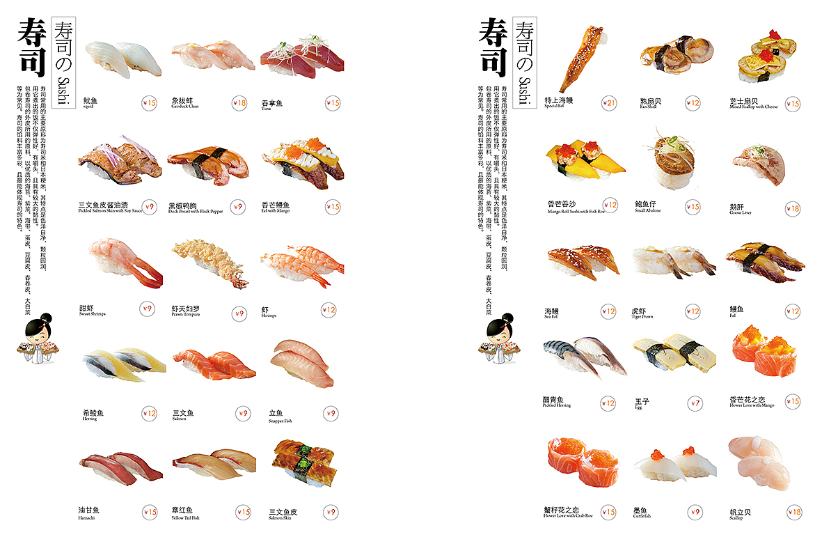 菜谱设计（图ZNzkzMTEwOTY=） - 宣传物料 - 站酷设计师A不忘初心原创素材 - 站酷ZCOOL