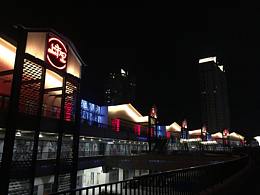 商业街氛围项目