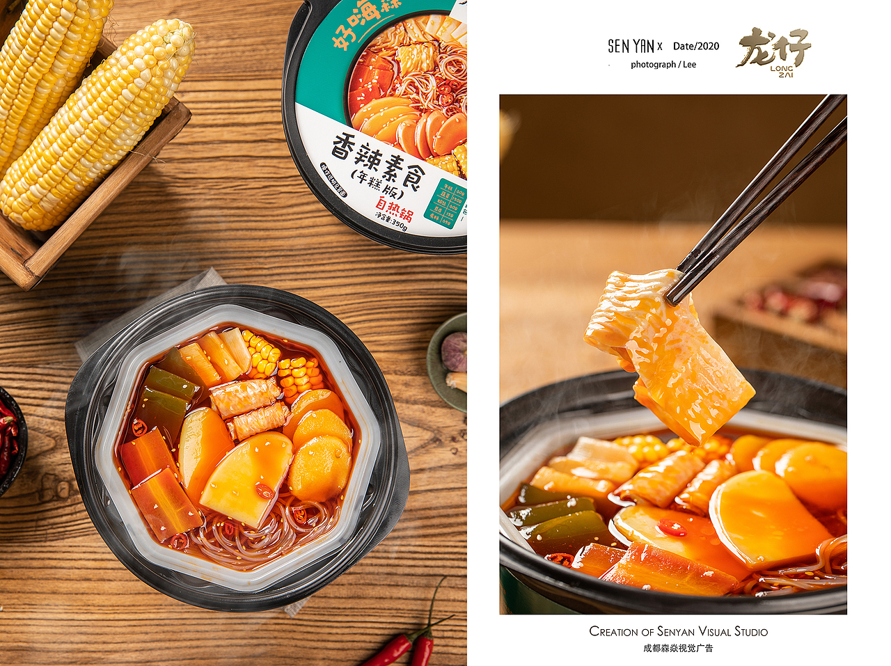 龙仔自热锅✖️森焱视觉（图ZMjIzOTg0OTA4） - 产品摄影 - 站酷设计师森焱摄影原创素材 - 站酷ZCOOL