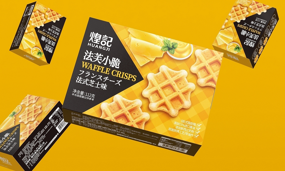 【YD DESIGNx法芙小脆-包装设计🗺】（图ZMjY2MDE4MDQ4） - 包装 - 站酷设计师壹点视觉品牌设计原创素材 - 站酷ZCOOL