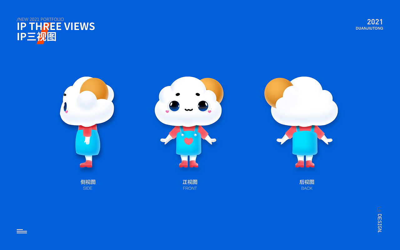 个人ip形象设计-温温