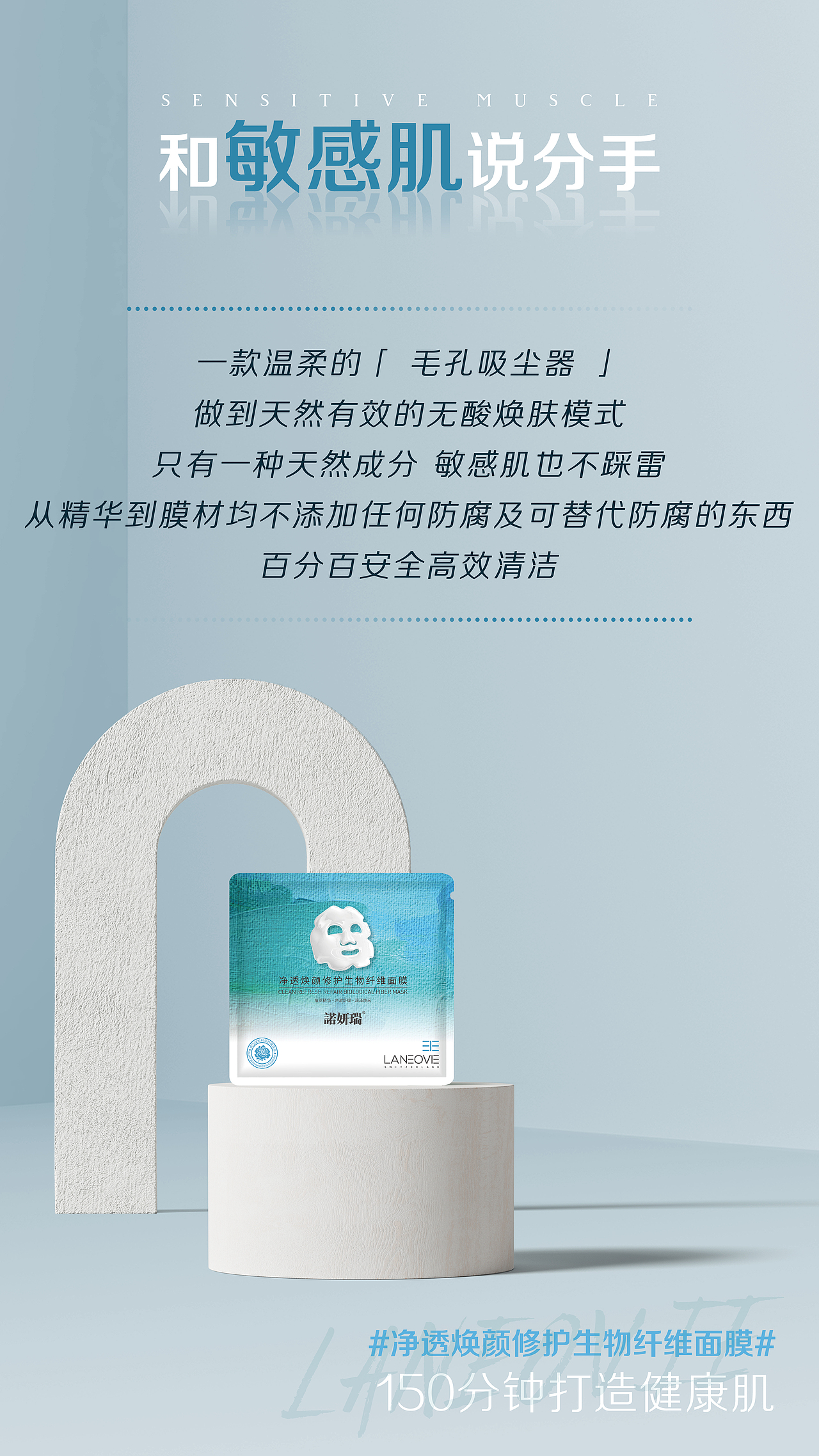 护肤品行业-面膜海报设计-朋友圈海报（图ZMjk0NzYzNzA4） - 海报 - 站酷设计师吴求其原创素材 - 站酷ZCOOL