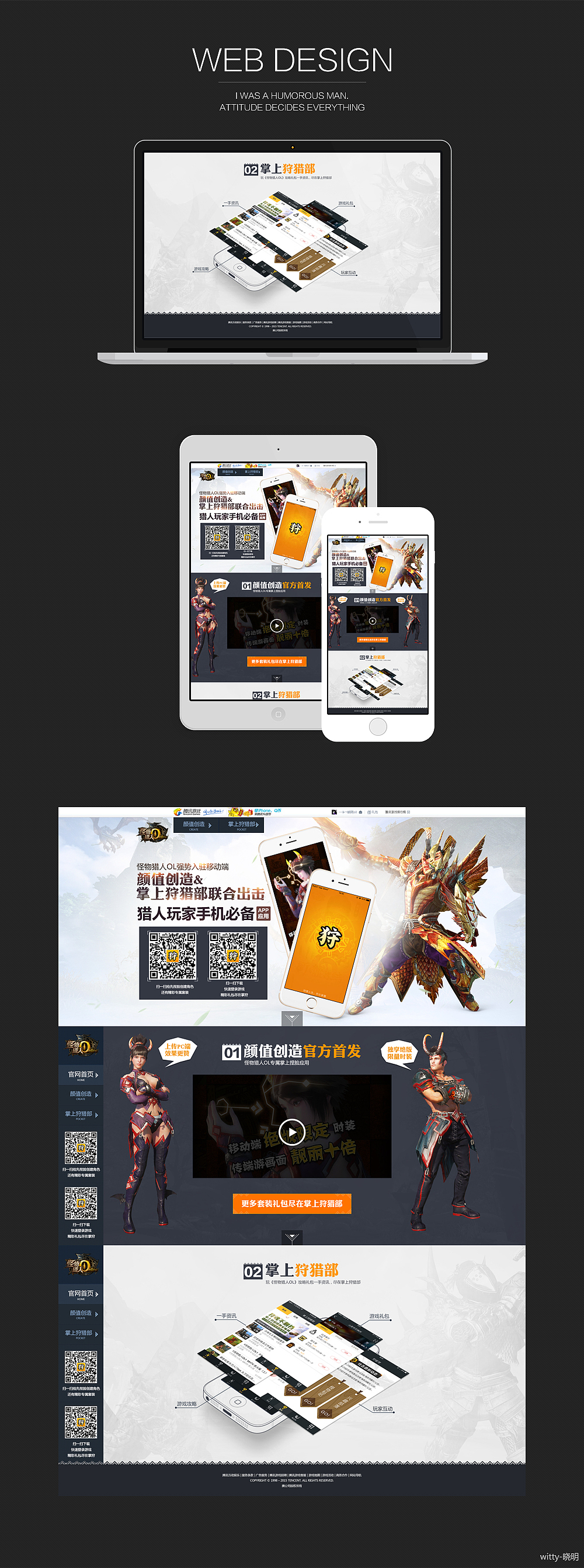 2015赶集+作品赶集-游戏互动娱乐页面。