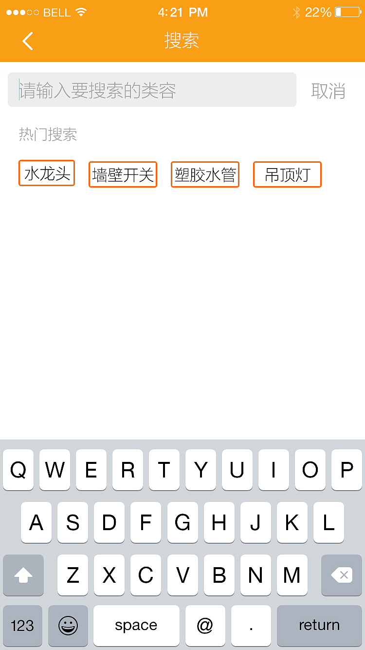易修（图ZNTU3ODIzNDQ=） - APP界面 - 站酷设计师扬花落尽原创素材 - 站酷ZCOOL