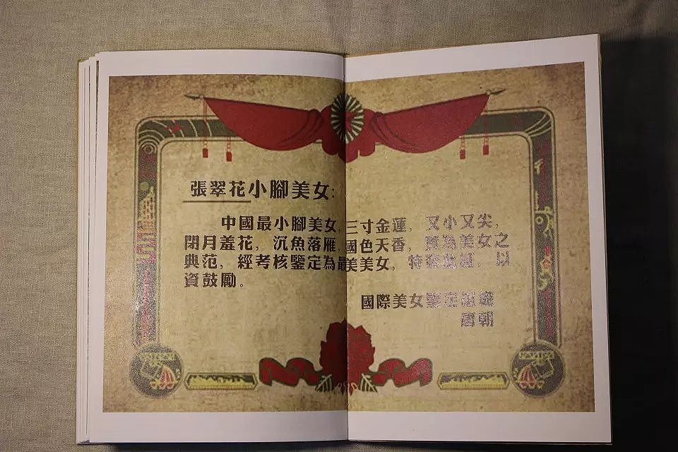大學(xué)書籍排版設(shè)計(jì)－畸形審美（圖ZNzM1MTQzMTY=） - 書籍/畫冊(cè) - 站酷設(shè)計(jì)師9號(hào)同學(xué)原創(chuàng)素材 - 站酷ZCOOL