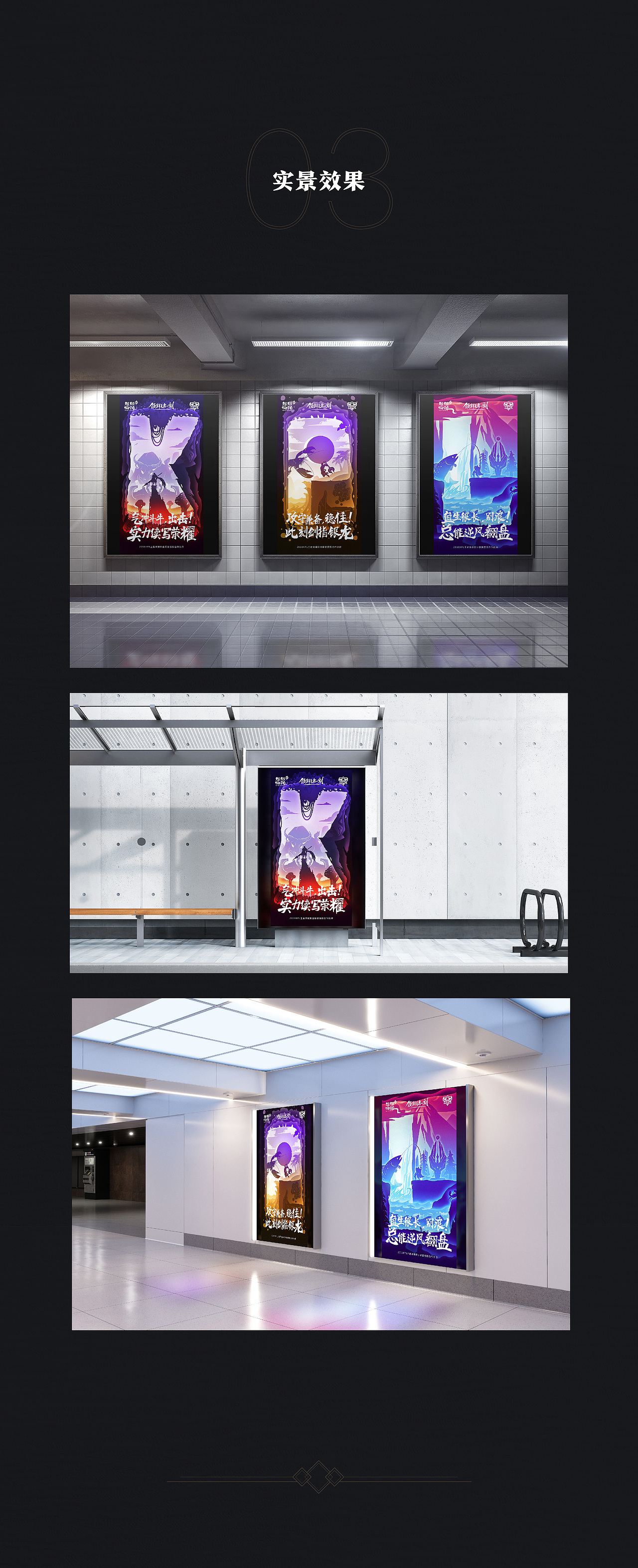 ［BIGBONE大骨出品］部分手绘平面项目集合