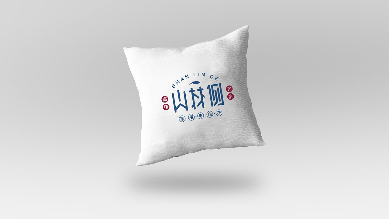 民宿logo（图ZMjIwNjcyOTQw） - 品牌 - 站酷设计师骑在纸背上的时光原创素材 - 站酷ZCOOL