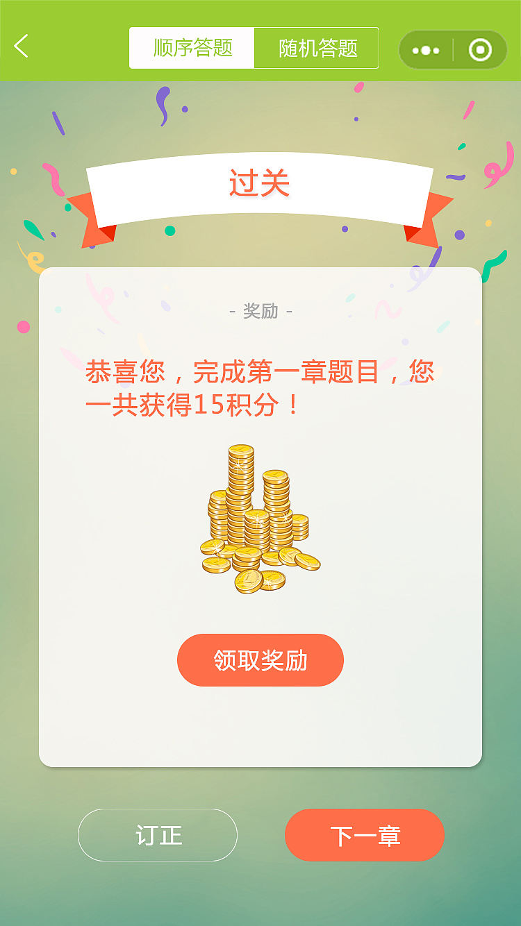 同济大学新生入学小程序（图ZMjg5MjY3MzA0） - 其他UI - 站酷设计师上美原创素材 - 站酷ZCOOL