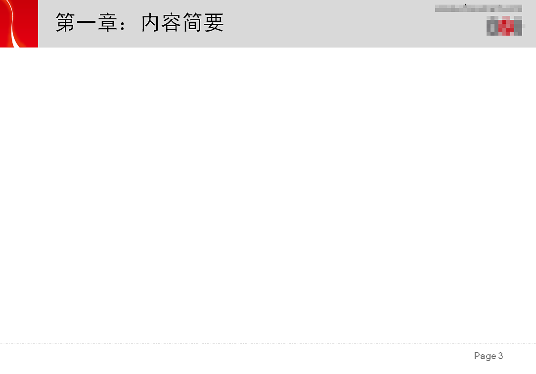 PPT模板设计（图ZMTEwNDU0MzY=） - PPT/Keynote - 站酷设计师queen_millennia原创素材 - 站酷ZCOOL