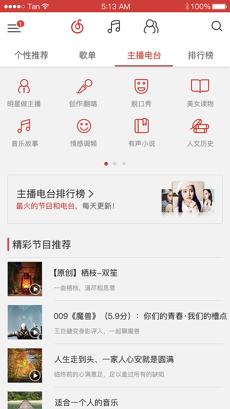 临摹APP（图ZODI4Mzc1MDQ=） - APP界面 - 站酷设计师你相信光嘛原创素材 - 站酷ZCOOL