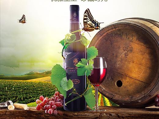 红酒主图（个人主页-ZMjQzMTk4OTI=） - 电商 - 站酷设计师逃之夭夭xx原创素材 - 站酷ZCOOL