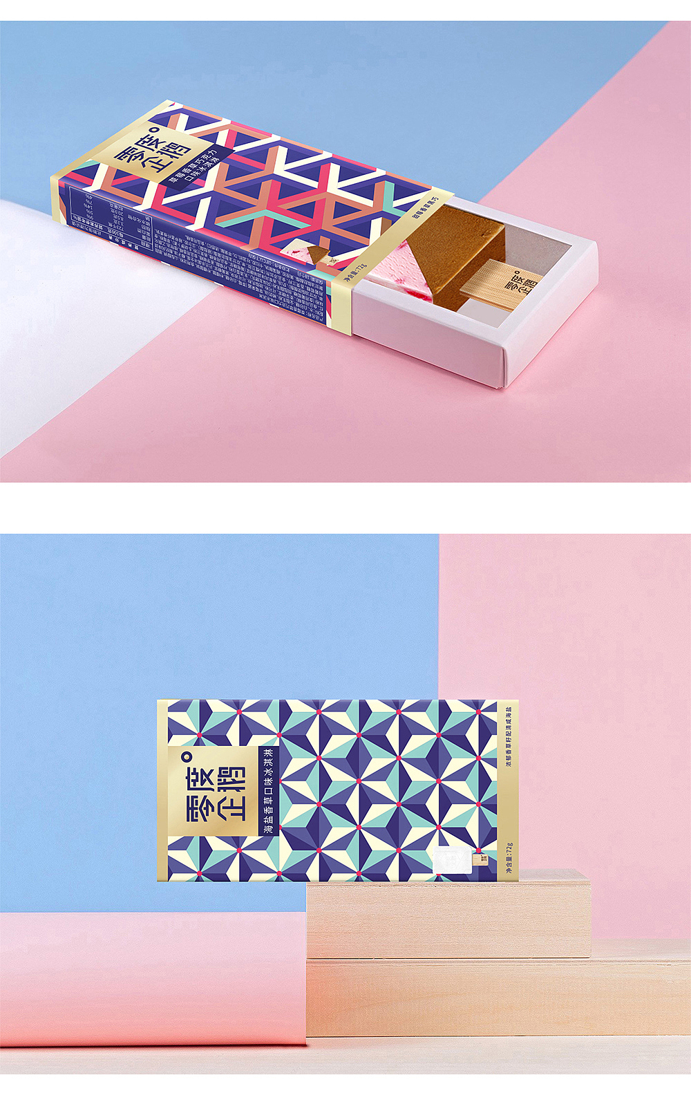 2018︱五克氮5gN²×包装设计归集