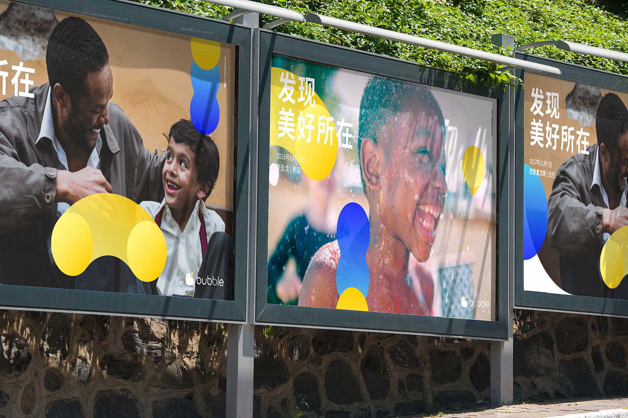 Bubble - App标志设计（图ZMTY0Mzc2MDA4） - 品牌 - 站酷设计师郭伟杰原创素材 - 站酷ZCOOL