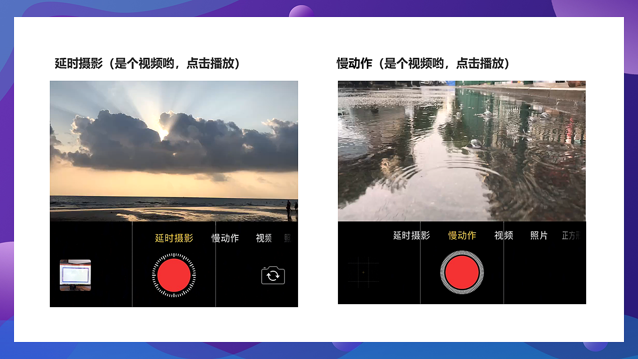 用手机拍大片（图ZMTY1NzAwMzQ4） - 人文/纪实摄影 - 站酷设计师好好_oO原创素材 - 站酷ZCOOL