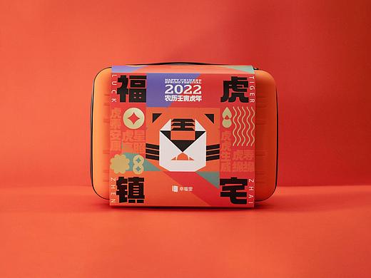 字节幸福里2022春节礼盒