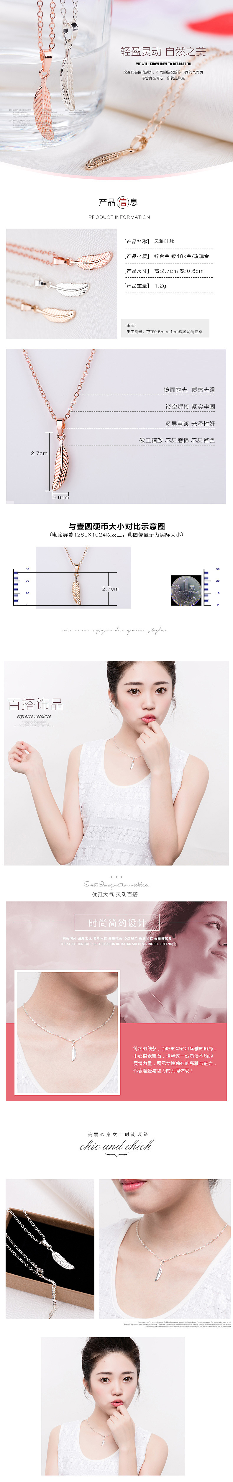 项链详情设计+产品拍摄（图ZNTY3OTQxODg=） - 电商 - 站酷设计师麦咔影视原创素材 - 站酷ZCOOL
