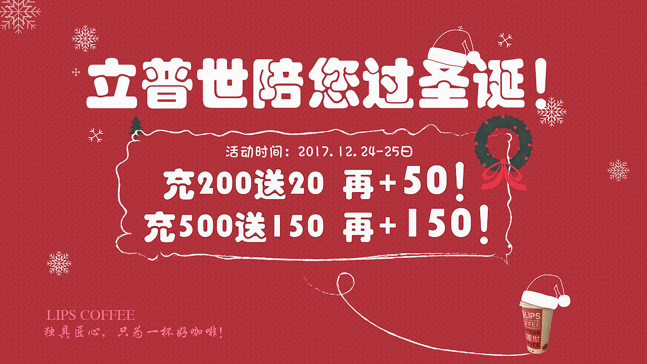 广告图（图ZMTE0NTUxNjg0） - 运营设计 - 站酷设计师shiny秋莹莹原创素材 - 站酷ZCOOL