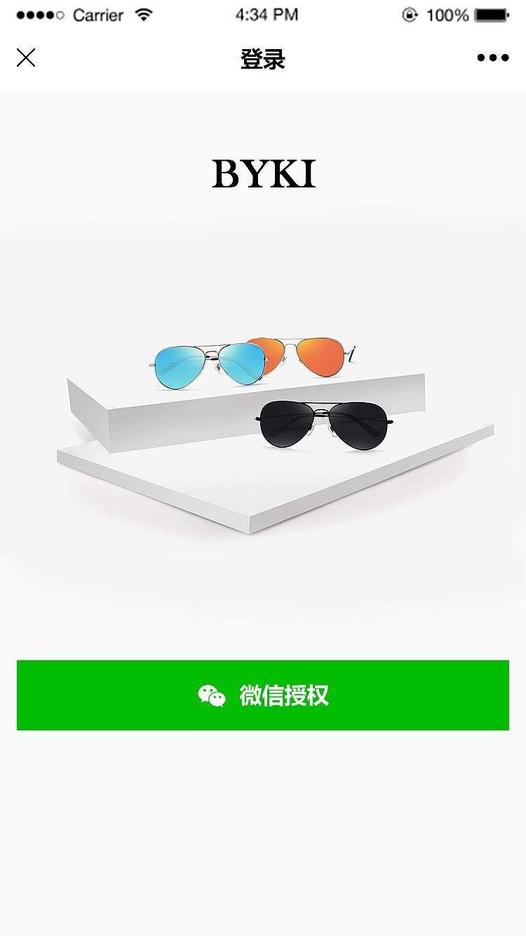 微网站（图ZMTUyMzEwMjQ4） - 移动端网页 - 站酷设计师Z44414969原创素材 - 站酷ZCOOL