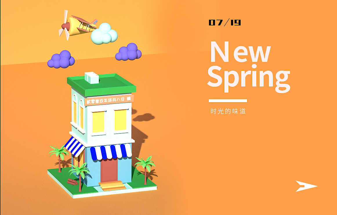 C4D建模练习（图ZMTY4MjA4NzQ0） - 场景 - 站酷设计师威威不吃糖原创素材 - 站酷ZCOOL