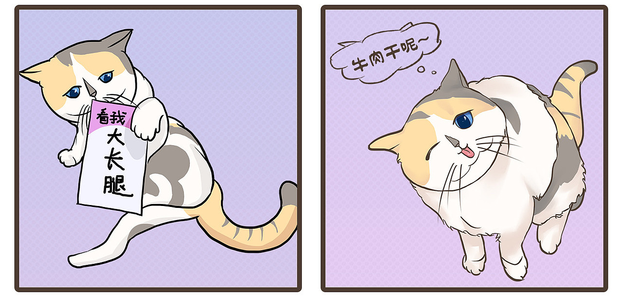 每天都想画只喵