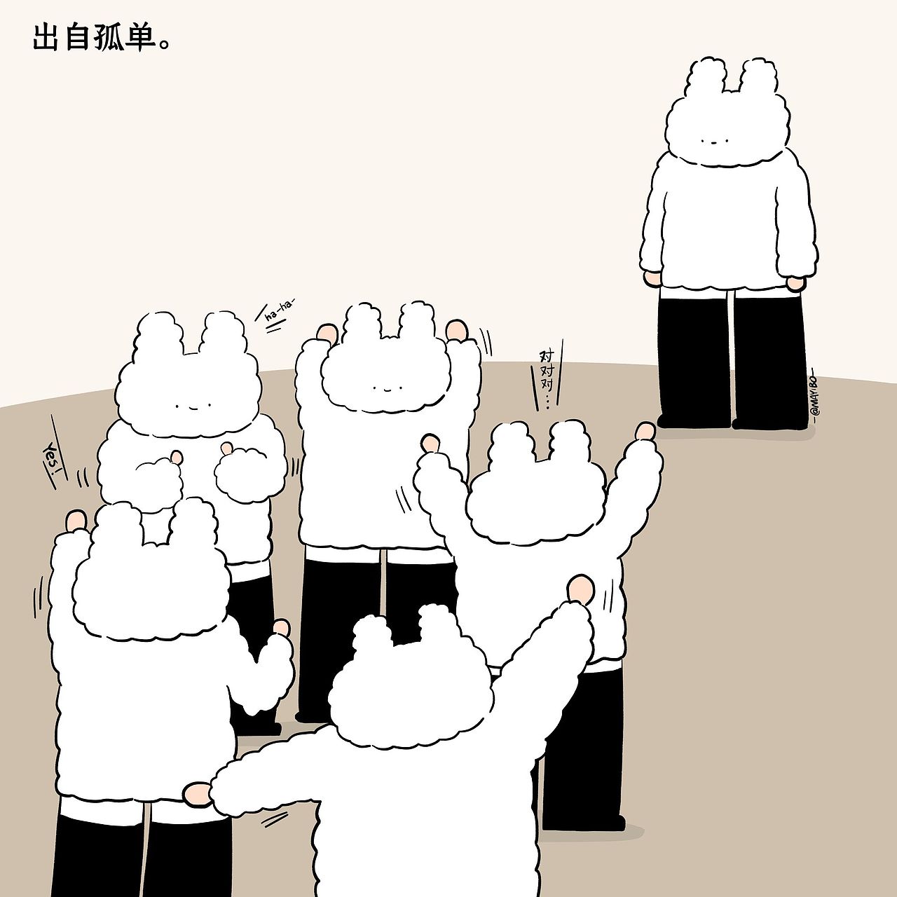 棉棉兔的深夜情绪（图ZMzMwMzYyMjQ4） - 新锐潮流插画 - 站酷设计师MAYIBO_原创素材 - 站酷ZCOOL