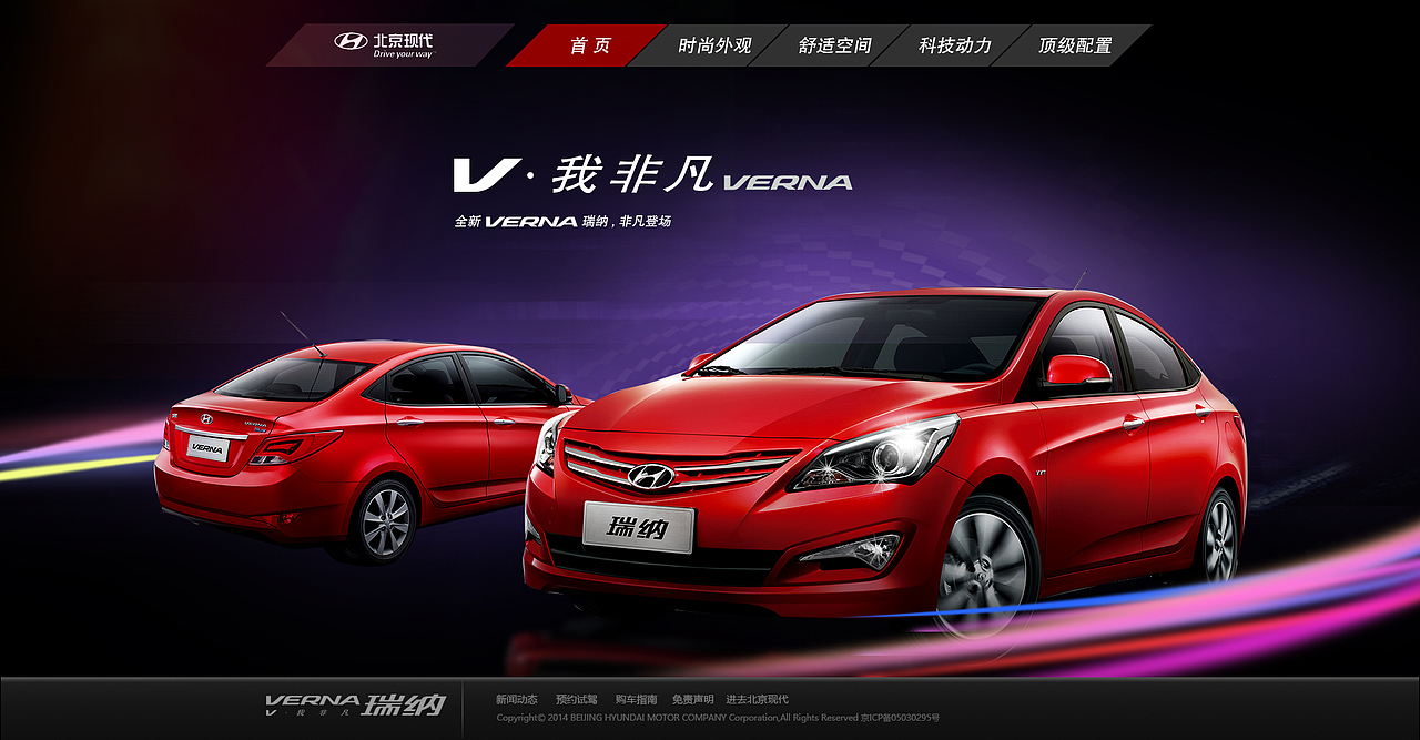专题网站 Web（图ZNjUyMTEzMzY=） - 运营设计 - 站酷设计师624524413原创素材 - 站酷ZCOOL