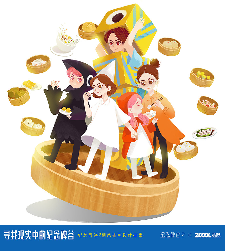 当纪念碑谷遇上广州早茶（图ZOTcxNDQ4Mjg=） - 商业插画 - 站酷设计师昨日的Guyin原创素材 - 站酷ZCOOL
