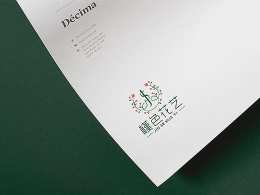 花店品牌设计-槿色花艺