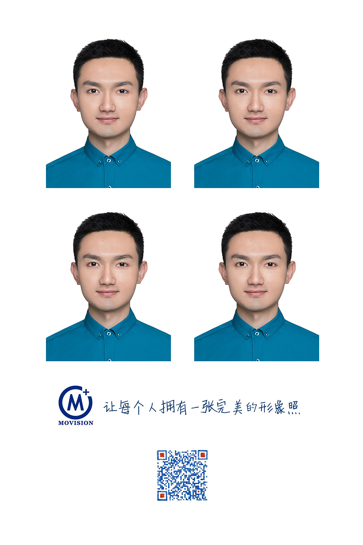 最美证件照2018年上半年作品集